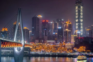 உலகின் மிகப்பெரிய நகரம்..., எங்கு உள்ளது தெரியுமா?