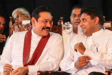 කවුරුත් නොදන්න රාජපක්ෂ - සජිත් සම්බන්ධය - රාජපක්ෂ පවුලේ නඩු ගැන කියද්දී සජිත්ට රිදෙන හේතුව?