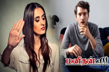 Motivation: தவறு செய்து விட்டாயா? அதை மாற்றி வெற்றியாக்கு!