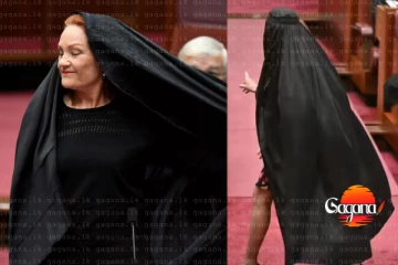 බුර්කාවක් ඇදන් පාර්ලිමේන්තුව මැද පිස්සු නැටුවට නියම දඩුවමක් [PHOTO]