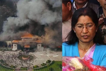 உயிரோடு எரிக்கப்பட்ட முன்னாள் பிரதமரின் மனைவி - நேபாளத்தில் உச்சகட்ட பதற்றம்