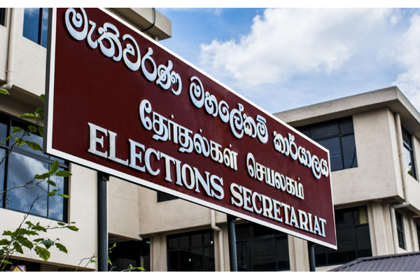 கட்டுப்பணத்தை மீள வழங்க முடியாது; தேர்தல்கள் ஆணைக்குழுவின் தலைவர் அதிரடி! | The Bond Is Non Refundable