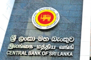 ක්‍රෙඩිට් කාඩ් භාවිතය ගැන මහ බංකුවෙන් නවතම හෙළිදරව්වක්..