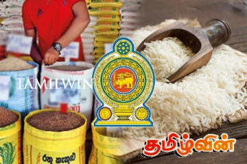 அரிசி விலை தொடர்பில் அரசாங்கத்தின் வாக்குறுதி