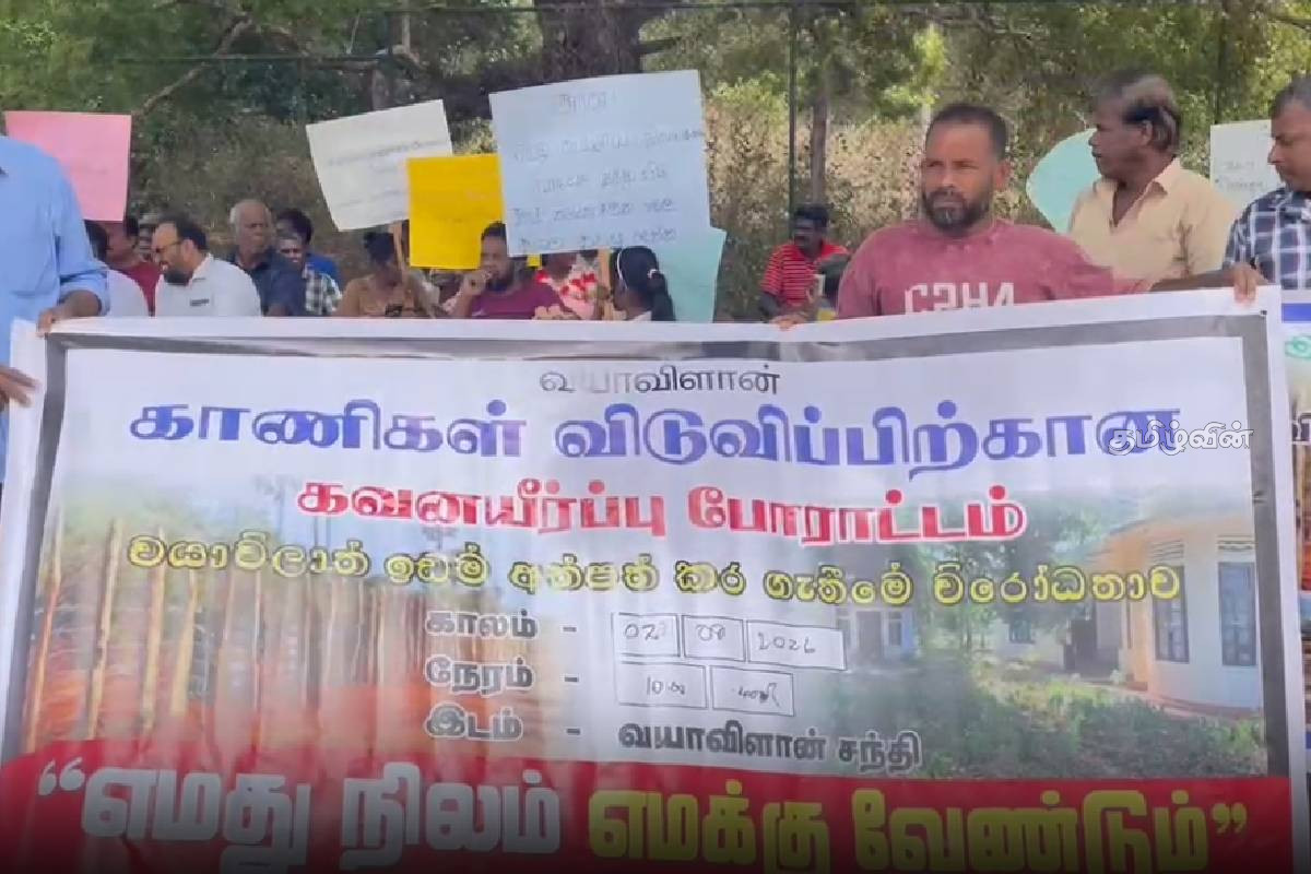36 வருடங்களுக்கு முன் துரத்தியடிக்கப்பட்ட மக்கள் - காணிகளை விடுவிக்குமாறு கோரி தமிழர் பகுதியில் தொடர் போராட்டம் | People Protest At The Jaffna Vayavilan Junction 36 வருடங்களுக்கு முன் துரத்தியடிக்கப்பட்ட மக்கள் - காணிகளை விடுவிக்குமாறு கோரி தமிழர் பகுதியில் தொடர் போராட்டம் | People Protest At The Jaffna Vayavilan Junction