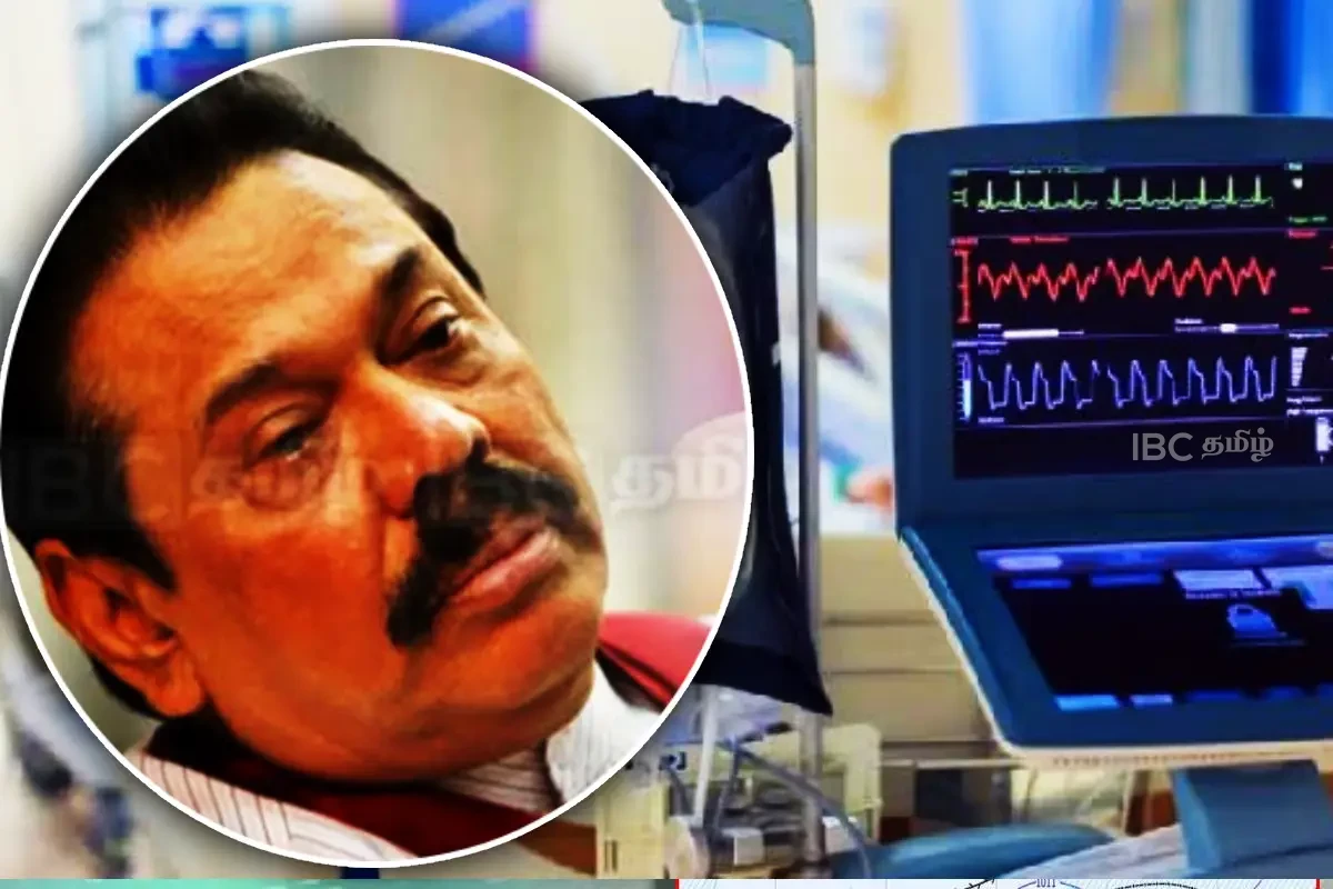சற்றுமுன் மகிந்த ராஜபக்ச தீவிர சிகிச்சைப் பிரிவில் அனுமதி | Mahinda Rajapaksa Admitted To The Icu சற்றுமுன் மகிந்த ராஜபக்ச தீவிர சிகிச்சைப் பிரிவில் அனுமதி | Mahinda Rajapaksa Admitted To The Icu