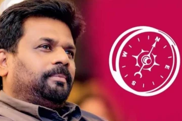 அம்பாறை அக்கரைப்பற்று பிரதேச சபையை வென்றது அநுர தரப்பு