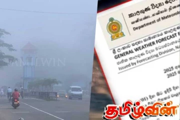 இன்றைய வானிலை தொடர்பில் வளிமண்டலவியல் திணைக்களத்தின் அறிவிப்பு