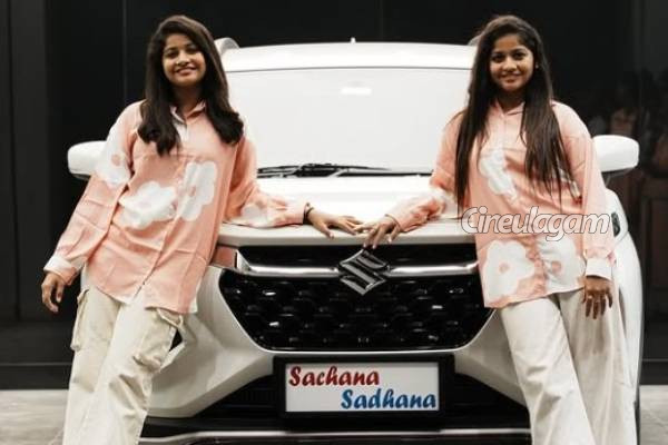 புதிய கார் வாங்கியுள்ள பிக்பாஸ் பிரபலமும், நடிகையுமான சாச்சனா... என்ன கார் பாருங்க, வீடியோ | Actress Sachana Namidass Buys New Car புதிய கார் வாங்கியுள்ள பிக்பாஸ் பிரபலமும், நடிகையுமான சாச்சனா... என்ன கார் பாருங்க, வீடியோ | Actress Sachana Namidass Buys New Car