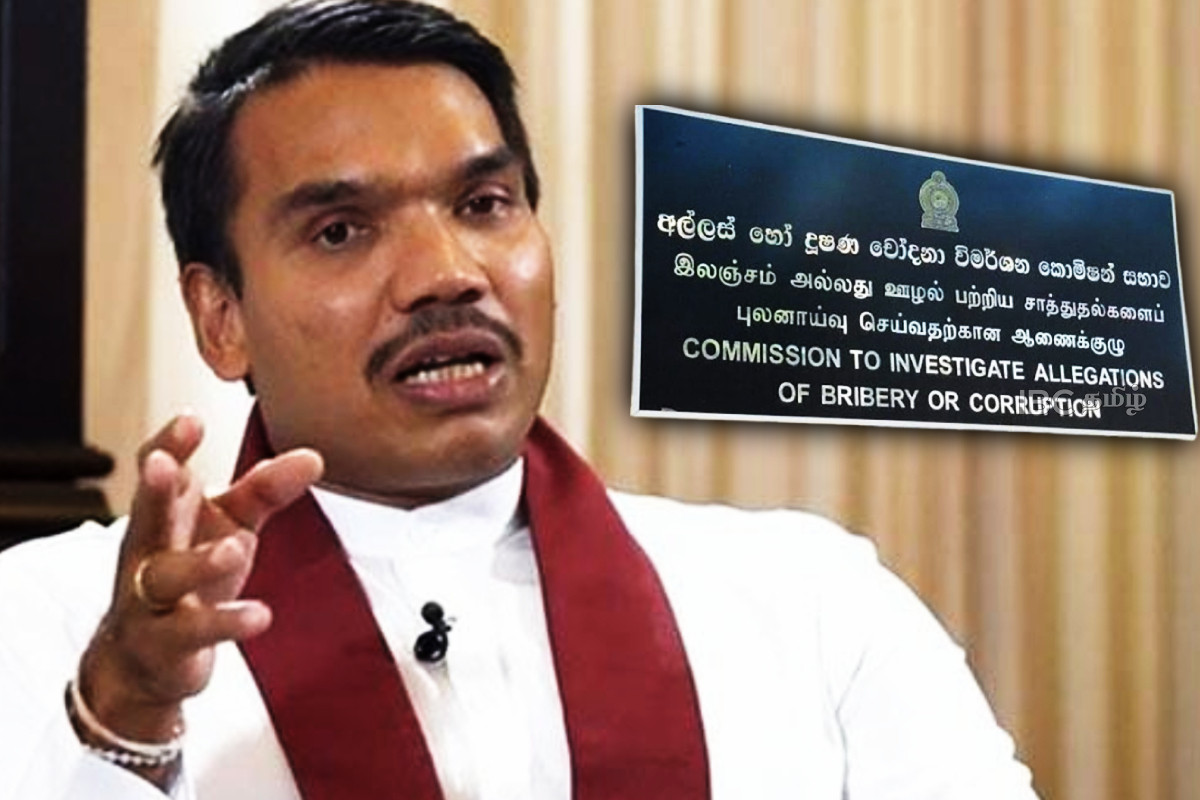 சற்றுமுன் நாமல் இலஞ்ச ஊழல் ஆணைக்குழுவில் முன்னிலை | Namal Rajapaksa To Appear Before Ciaboc Today சற்றுமுன் நாமல் இலஞ்ச ஊழல் ஆணைக்குழுவில் முன்னிலை | Namal Rajapaksa To Appear Before Ciaboc Today