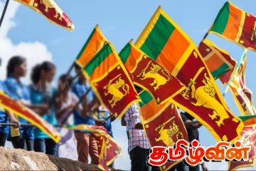 உலகளவில் பின்தங்கிய நிலையில் உள்ள இலங்கை