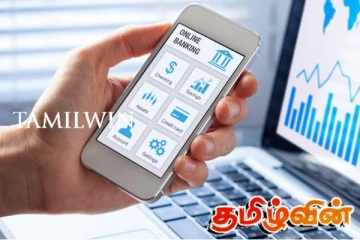 இணைய வழி பணப்பரிவர்த்தனைகளில் கட்டணக் குறைப்பு!