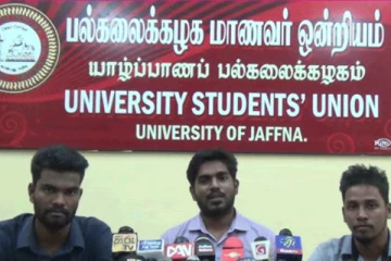 இலங்கையின் சுதந்திர தினம் கரிநாள் : யாழ். பல்கலை மாணவர் ஒன்றியம் அழைப்பு