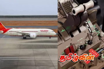 பெங்களூருவில் தரையிறக்கப்பட்ட ஏர் இந்தியா நிறுவனத்தின் போயிங் விமானம்
