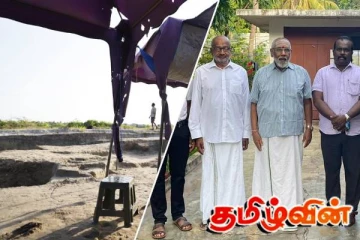 செம்மணிப் புதைகுழி விவகாரம்:தமிழ்க் கட்சிகள் யாழில் இன்று முக்கிய சந்திப்பு