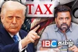 மோடி சந்தித்த கையோடு அமெரிக்க வரி விவகாரத்திற்கு விரைந்த அநுர