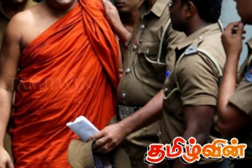 ஞானசார தேரருக்கு எதிரான வழக்கு: நீதிமன்றம் பிறப்பித்துள்ள உத்தரவு