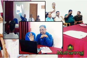 ரமழான் மாத நோன்பு கஞ்சி தொடர்பில் விசேட கலந்துரையாடல்