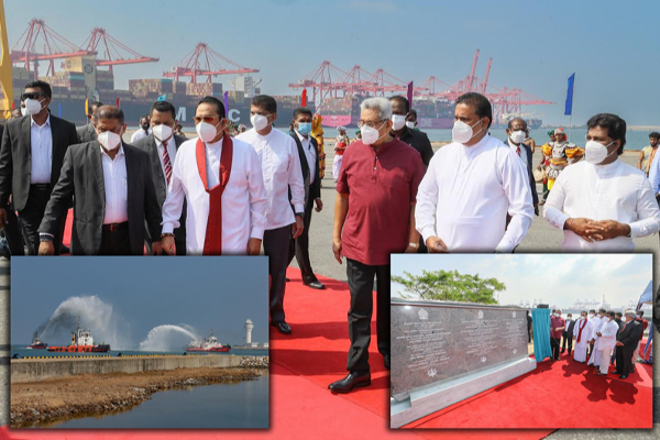 ஆரம்பிக்கப்பட்டது கிழக்கு முனையத்தின் இரண்டாம் கட்ட பணி- விரயமாக்கப்பட்ட மக்களின் பணம்! - ஐபிசி தமிழ்