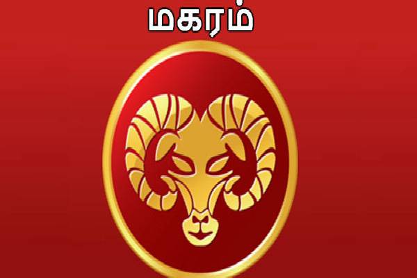 பண வரவு கிடைக்க உள்ள ராசிக்காரர்கள் இவர்கள்தான் ; இன்றைய ராசி பலன்கள் | Indraya Rasi Palan Astrology Pana Varavu Kidaikum