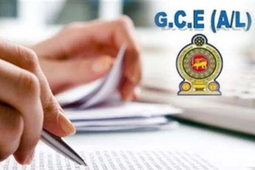 අ.පො.ස. උසස් පෙළ විභාගයේ ප්‍රතිඵල නිකුත් කරන දිනය සම්බන්ධයෙන් දැනුම්දීමක්.