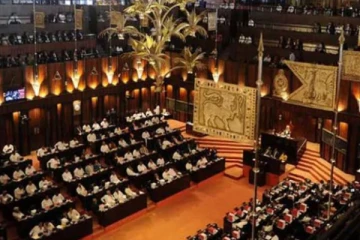 ஊழலுக்கு எதிரான திருத்த சட்டமூலம் சற்றுமுன்னர் நிறைவேற்றம்!