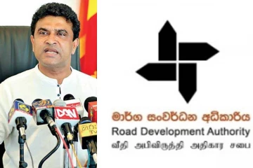 நளின் பண்டார எம்.பிக்கு எதிராக எடுக்கப்படவுள்ள சட்ட நடவடிக்கை