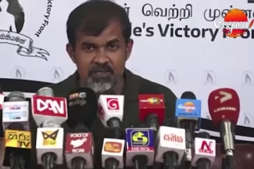 "විජේගේ පවුල දෙපාරක් ජනාධිපති වුනා ඒත් ඇත්ත හොයන්න බැරි උනා.." - සංගම් රැසක් එකතු වී විශේෂ හෙළිදරව්වක්.. (VIDEO)