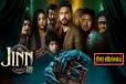 Jinn The Pet திரை விமர்சனம்