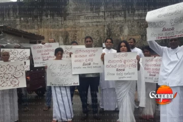මිදිගම ලසා මැරුවට දැවැන්ත උද්ඝෝෂණයක්
