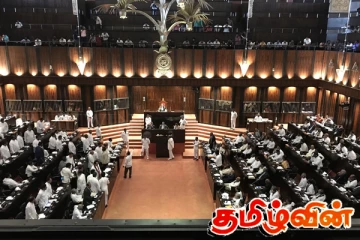 அரசுக்கும் முதலீட்டாளர்களுக்கும் இடையிலான மோதல்களை மத்தியஸ்தம் செய்யும் புதிய அமைப்பு