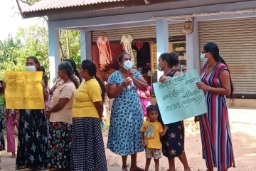 மஹதிவுல்வெவ பிரதேச வைத்தியசாலை வைத்தியரை இடமாற்ற வேண்டாம்: மக்கள் ஆர்ப்பாட்டம் (Video)