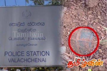 வாழைச்சேனையில் கைக்குண்டு மீட்பு