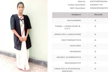 பூநகரி கிராமிய பாடசாலையில் வரலாற்று சாதனை படைத்த மாணவி!