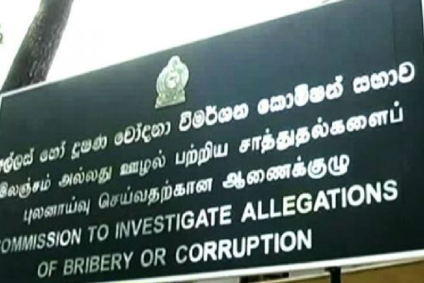 மகாபொல புலமைப்பரிசில் நிதி முறைகேடு : முன்னாள் அமைச்சரிடம் விசாரணை | Financial Irregularities In Mahapola Scholarship