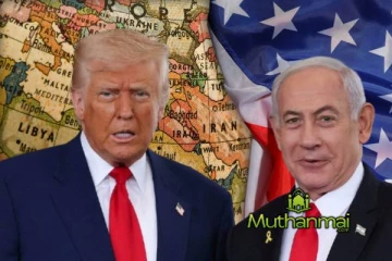 மத்திய கிழக்கு பற்றிய ட்ரம்ப் மற்றும் நெதன்யாகு ஒத்த சிந்தனை