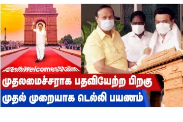 GoBackModi vs DelhiWelcomesModi : பின்னணி என்ன?