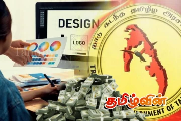 நாடுகடந்த தமிழீழ அரசாங்கத்தின் பொதுவாக்கெடுப்பு சின்னத்திற்கான போட்டி: நீடிக்கப்பட்டுள்ள கால அவகாசம்