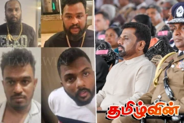 அரசியல்வாதிகளுக்கு பணத்தை வாரி வழங்கிய திட்டமிட்ட குற்றக்கும்பல் : அநுர பகிரங்கம்