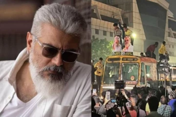 துணிவு திரைப்பட கொண்டாட்டத்தின் போது நடிகர் அஜித்குமார் ரசிகர் உயிரிழப்பு! அதிர்ச்சி சம்பவம்