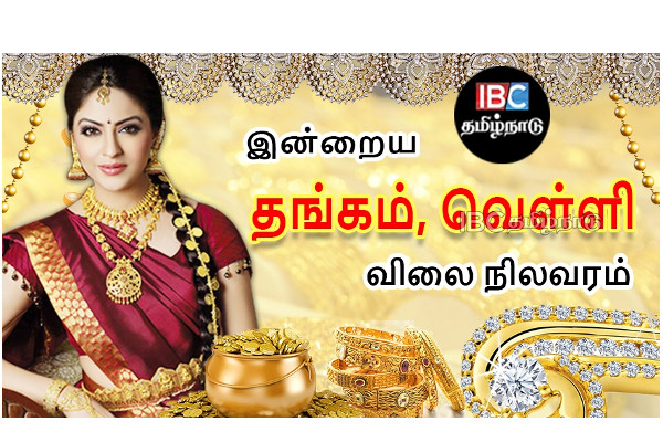 gold-price-today-chennai