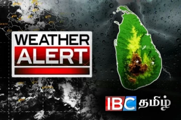 இன்று இரவு முதல் இடியுடன் கூடிய கனமழை : வளிமண்டலவியல் திணைக்களம் விடுத்துள்ள கடும் எச்சரிக்கை