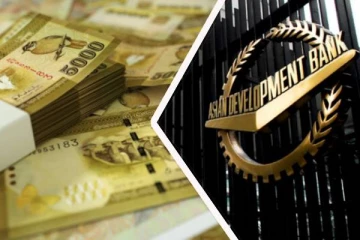 தொழில் முனைவோருக்காக ஒதுக்கப்பட்டுள்ள நிதி: முன்னெடுக்கப்படவுள்ள புதிய திட்டம்