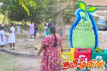 கிளிநொச்சி மத்திய கல்லூரியிலும் கிளீன் சிறீலங்கா செயற்றிட்டம்