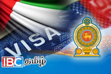 வெளிநாடொன்றில் இருக்கும் இலங்கையர்களுக்கு வெளியான அறிவிப்பு