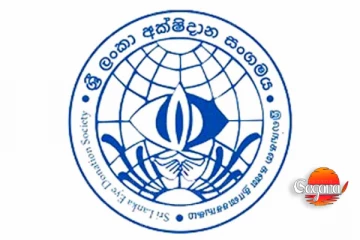 ඇස් දන්දෙන්න ලක්ෂ 22ක් පෝලිමේ විශාල පෝලිමක්