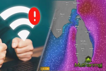 நாட்டின் பல பகுதிகளில் தடைப்பட்டுள்ள தொலைத்தொடர்பு சேவை! எடுக்கப்பட்டுள்ள முக்கிய நடவடிக்கை