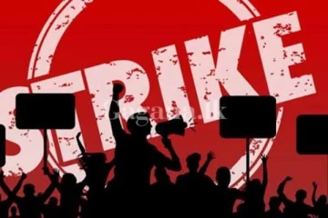 වැඩවර්ජනය නවත්වනවාද අවසන් තීරණය අද..