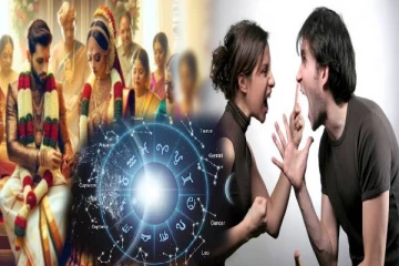 இந்த இரண்டு ராசிகளுக்கும் ஒத்தே வராது... தவறியும் திருமணம் செய்திடாதீங்க