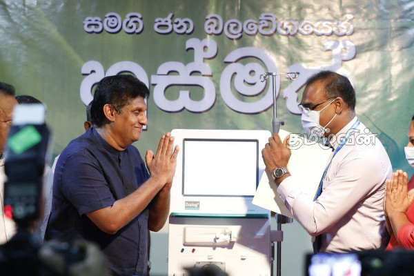 பொது தேர்தலுக்கு ஆதரவு வழங்கும் எதிர்க்கட்சி: மக்களுக்கு வழங்கியுள்ள உறுதி(Photos) | All Problems Solved Sajith Assured